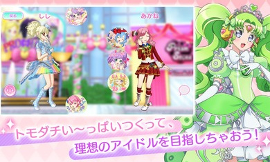 idolland星光乐园