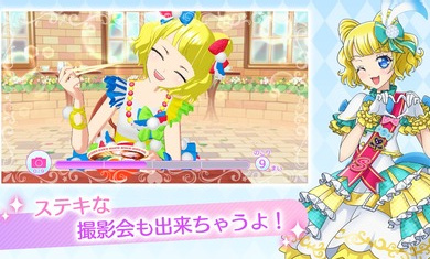idolland星光乐园