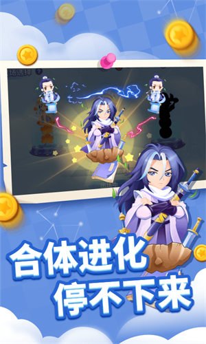 贪吃蛇进化论游戏红包版