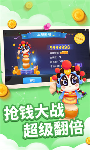 贪吃蛇进化论游戏红包版