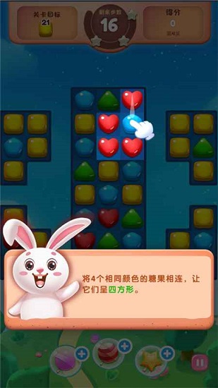 消除吧安迪最新版