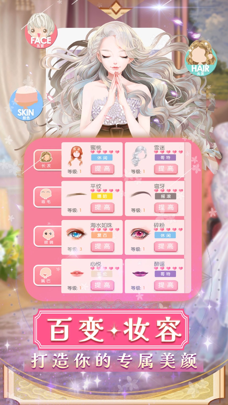九游美美小店手游