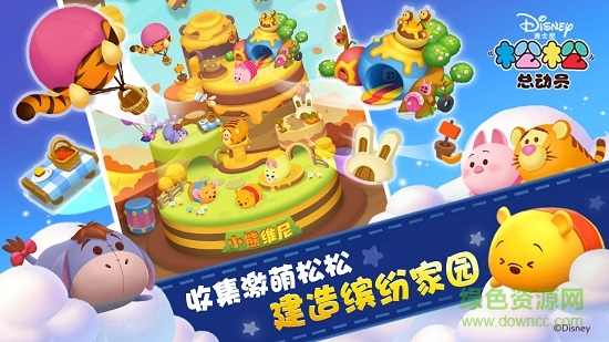 松松总动员小米手游
