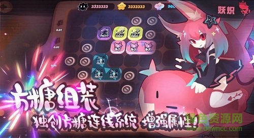 弹力果冻bilibili服