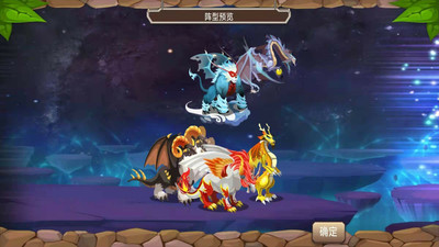 360版育龙高手