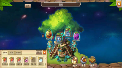 360版育龙高手