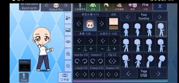 加查之星官方版2023