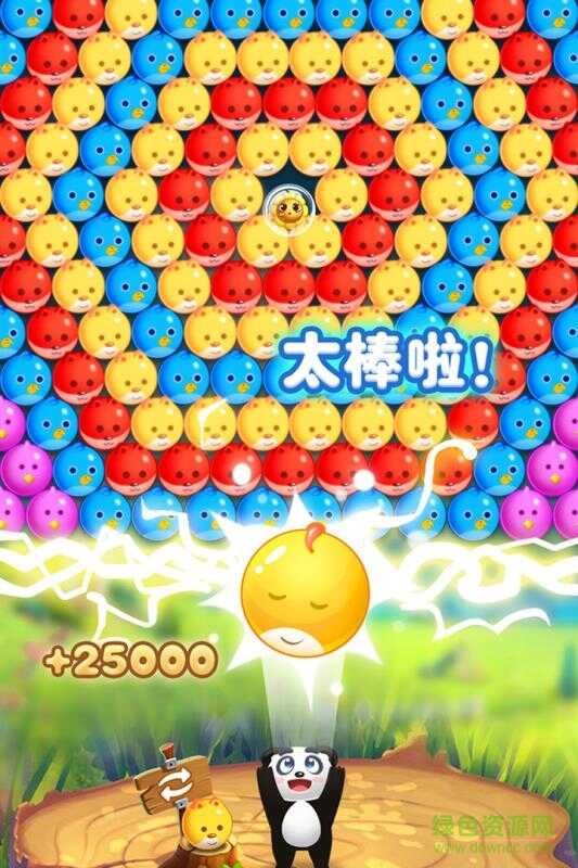 九游版宠物泡泡龙手游