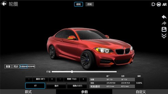 car++中文正式版