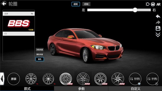 car++中文正式版