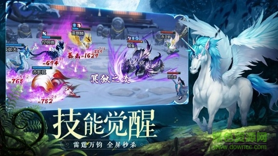 四象物语九游版