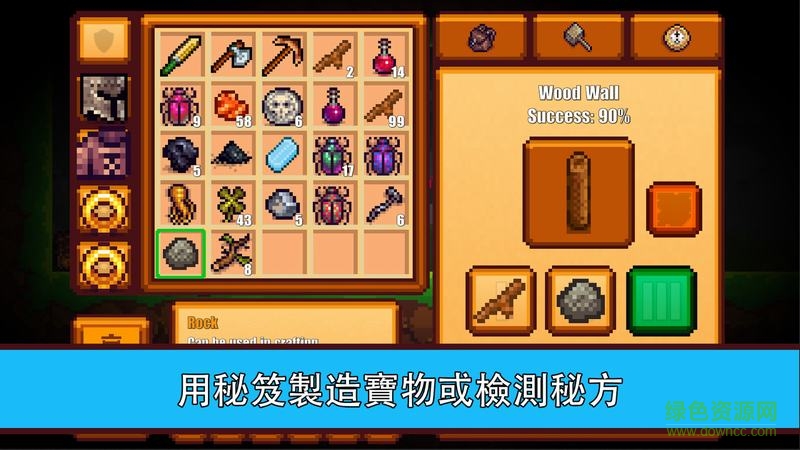 像素生存游戏2手机版