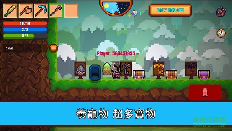 像素生存游戏2手机版