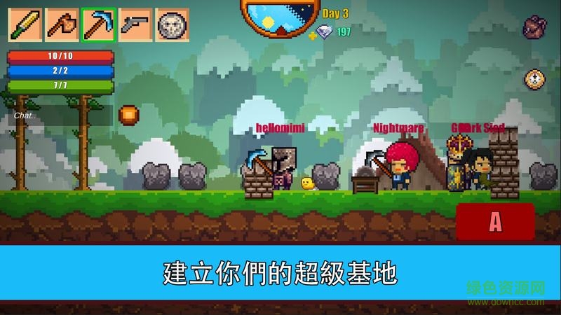 像素生存游戏2手机版
