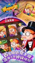 百变马丁之英雄联盟游戏  无敌内购版