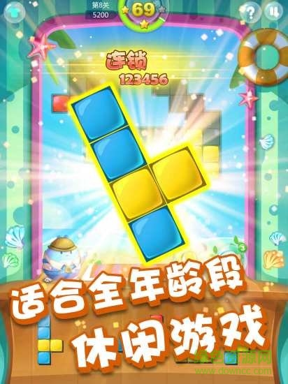 像素拼图手机游戏