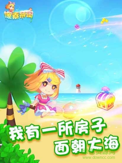 像素拼图手机游戏