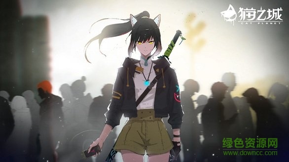 猫之城内测版