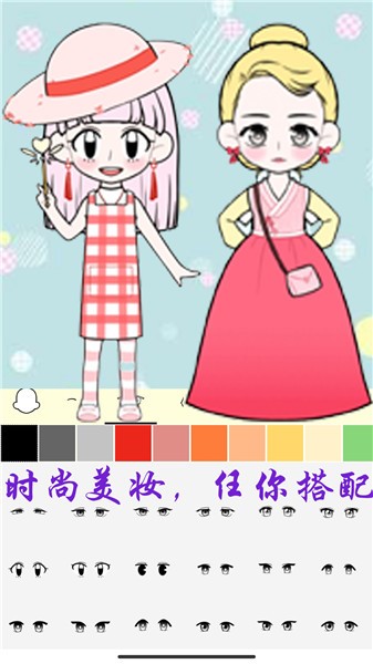 芭比公主萌萌换装最新版