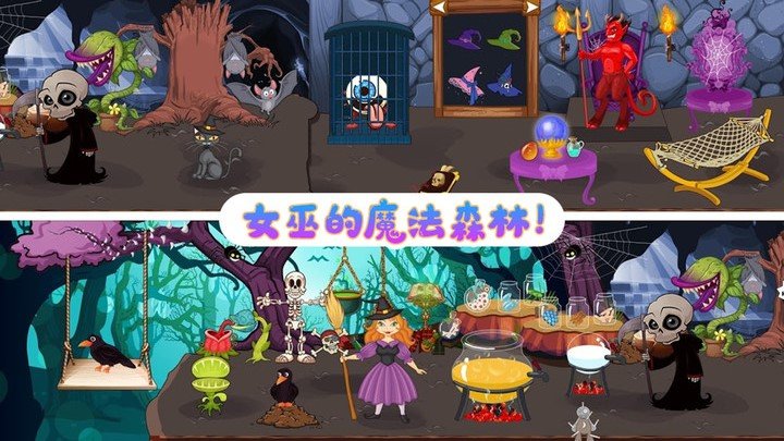 托卡生活大侦探手游官方版