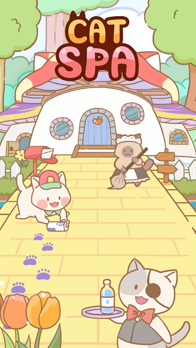 猫猫水疗馆最新版