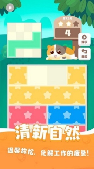 拼拼猫红包最新版