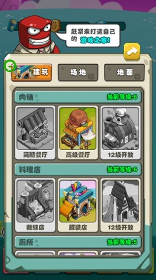 挖宝吖最新版