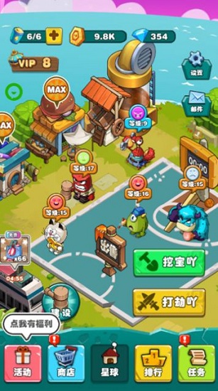 挖宝吖最新版