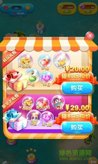 精灵消消乐手机版