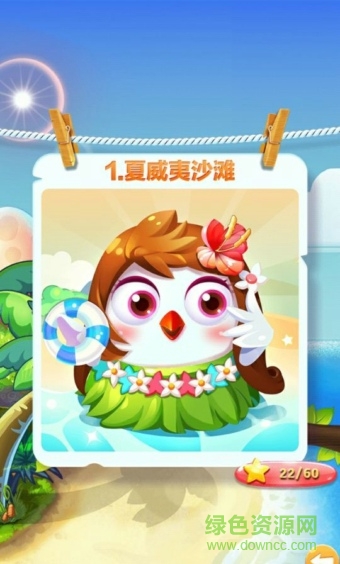精灵消消乐手机版