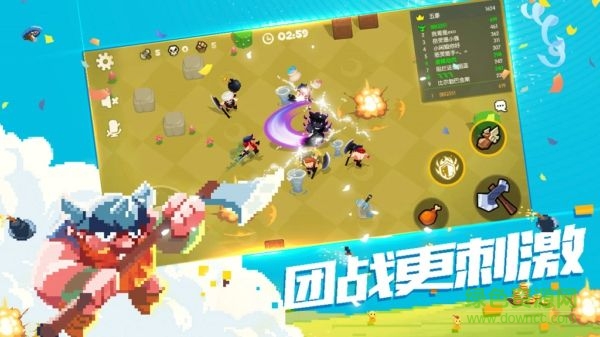 4399野蛮人大作战官方版