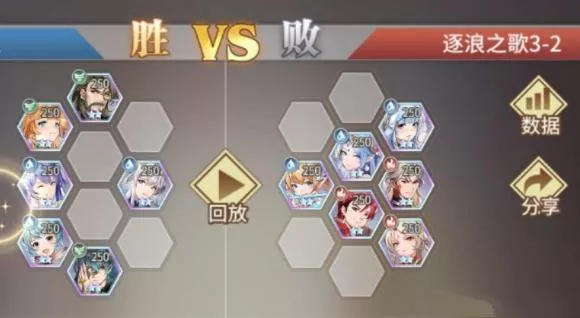 《斗罗大陆：武魂觉醒》逐浪之歌3-2如何快速通关
