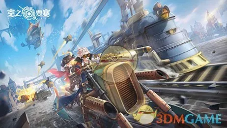 《空之要塞:启航》4-14怎么通关最快