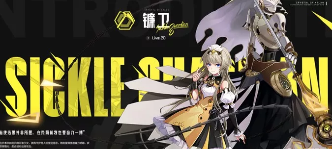《晶核》T0职业选择有什么