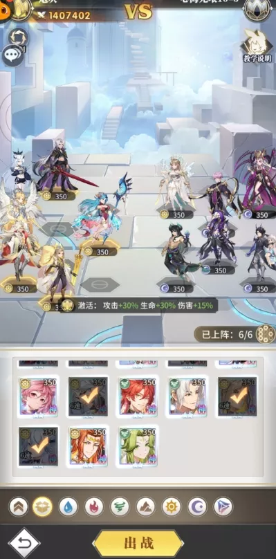 《斗罗大陆：武魂觉醒》心海无垠10-3怎么样