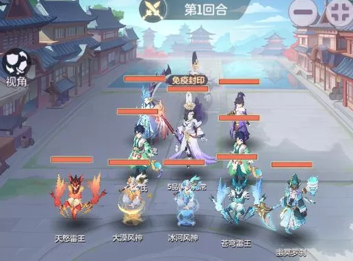 《长安幻想》天仙下凡黑白无常较好的打法