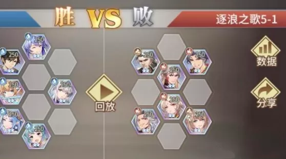 《斗罗大陆：武魂觉醒》逐浪之歌第五章如何快速通关