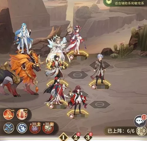 《斗罗大陆：武魂觉醒》炽心火舞魂骨有哪些搭配思路