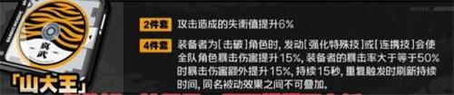 绝区零橘福福驱动怎么选 绝区零橘福福驱动选择推荐