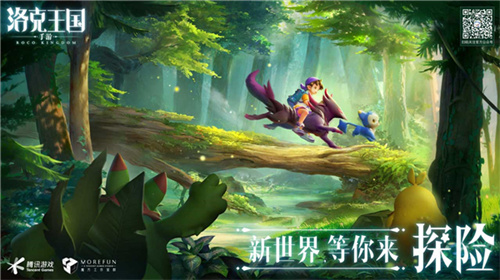 洛克王国世界孵蛋要多久 洛克王国世界孵蛋所需时间介绍