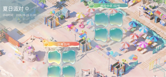 永劫无间手游夏日派对怎么玩 夏日派对玩法最新介绍