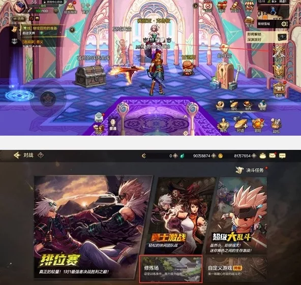 DNF手游修炼场进入用什么方法