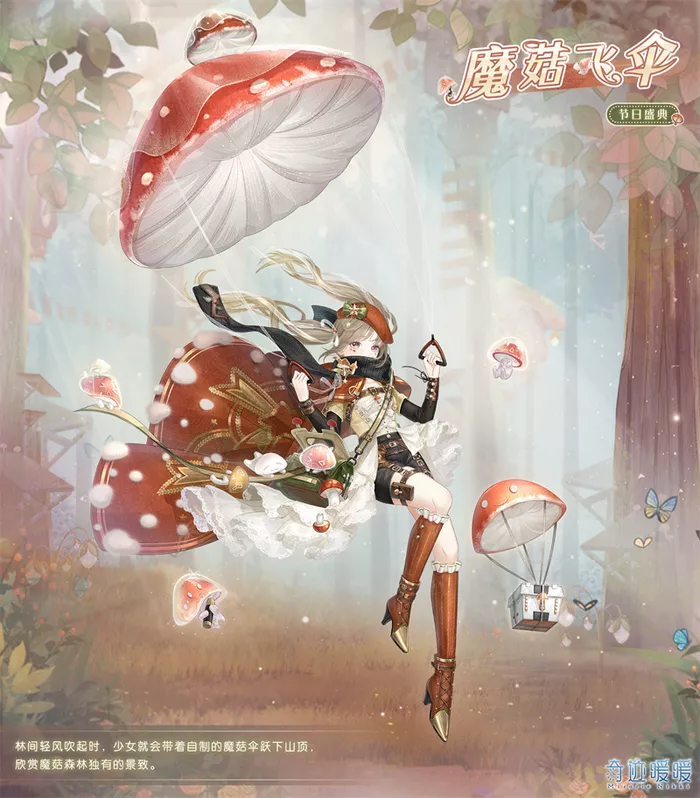 奇迹暖暖优雅得体搭配技巧全解