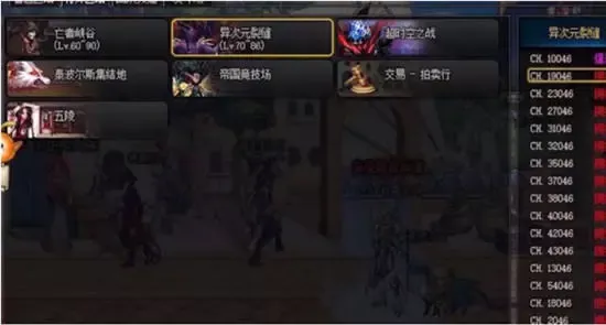地下城与勇士起源荒古的记忆碎片如何获取