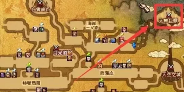 DNF手游黎明之预言书位置在哪里
