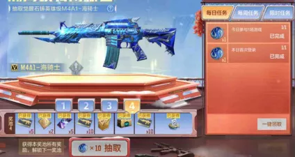 CF手游M4A1海骑士怎么获得