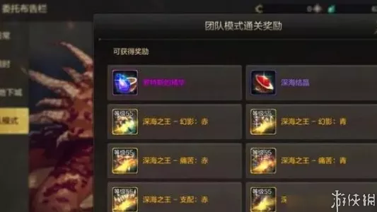 DNF手游鬼泣徽章选择推荐理由分享