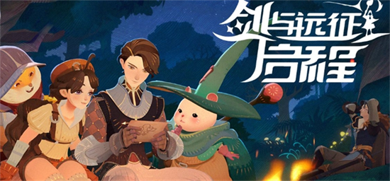 剑与远征启程签到自选箱四选一怎么选 剑与远征启程签到自选箱选择指南