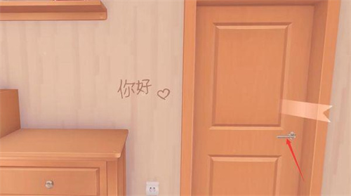米塔铅笔在哪-铅笔位置一览