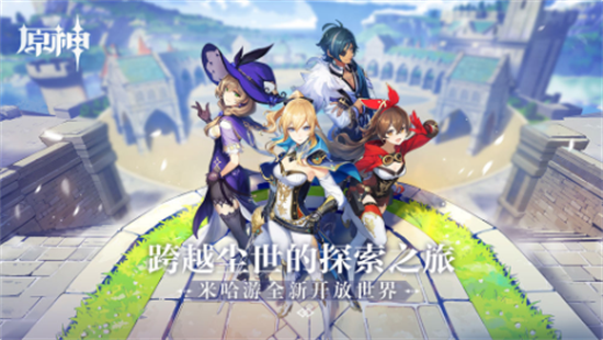 原神温暖仙灵有多少个 原神温暖仙灵位置一览